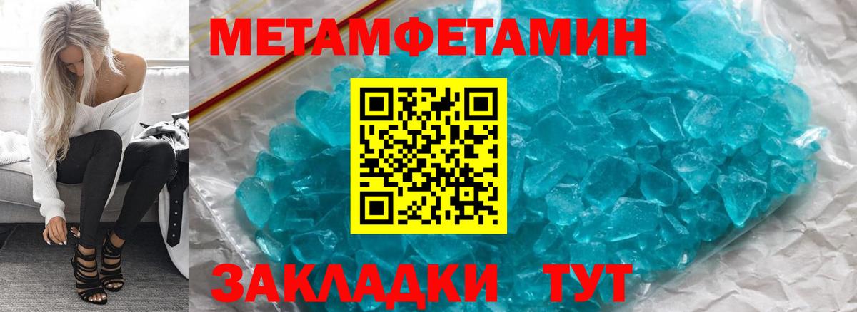 Amphetamine Premium Кольчугино