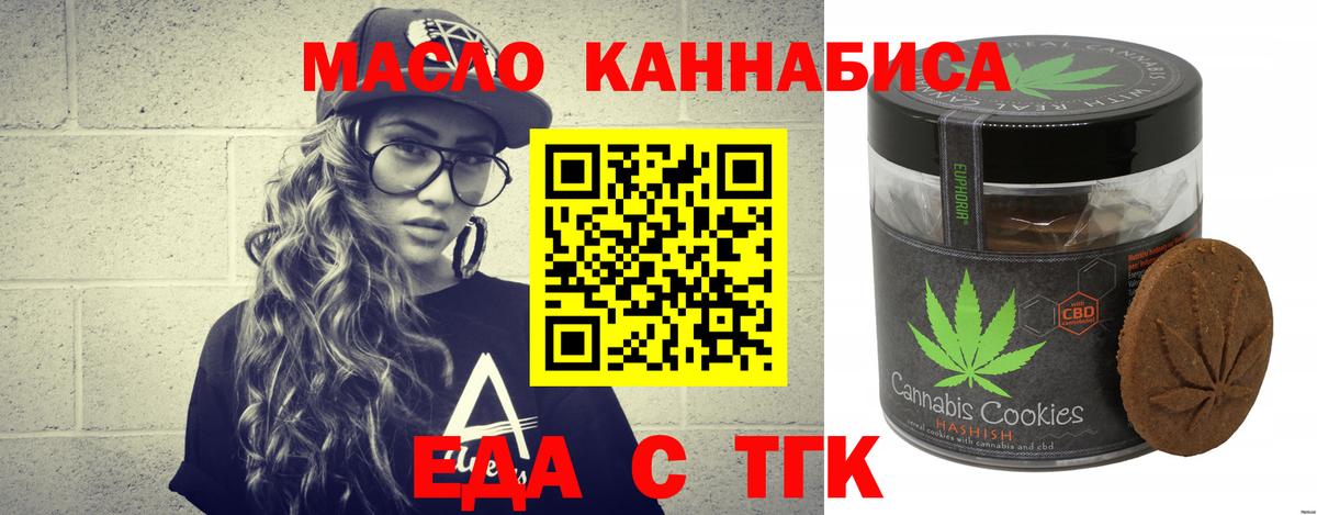A PVP СОЛЬ   COCAIN  АМФ кристаллы  Конопля  Меф   Гашиш  Магазин наркотиков  Кольчугино  Вход с VPN 