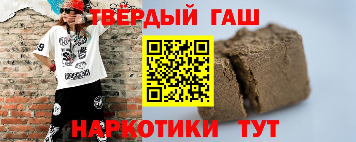 Кольчугино  Гашиш убойный  Гашиш индика сатива  Вход с VPN 