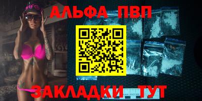 гидра Кинель