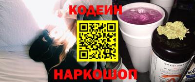 гидра Кинель