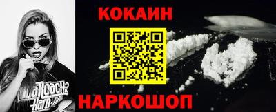 гидра Кинель