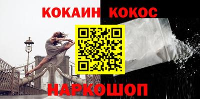 гидра Кинель