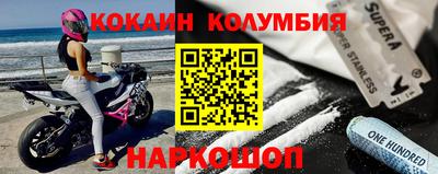 гидра Кинель