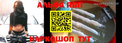 гидра Кинель