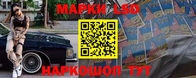гидра Кинель
