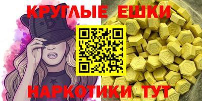 PSILOCYBIN Кимры