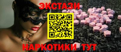 гидра Кинель