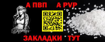 прущие крисы Кингисепп