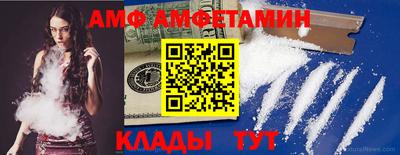 гидра Кинель