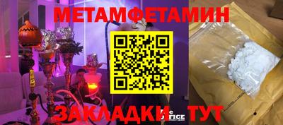 гидра Кинель