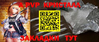 прущие крисы Кингисепп