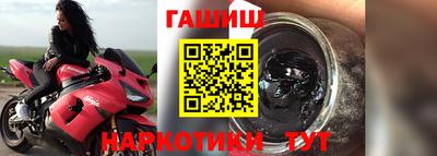 гидра Кинель