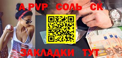 PSILOCYBIN Кимры