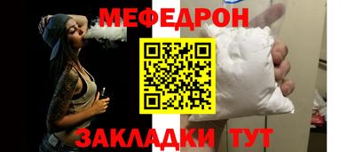 прущие крисы Кингисепп