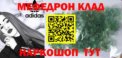 гидра Кинель