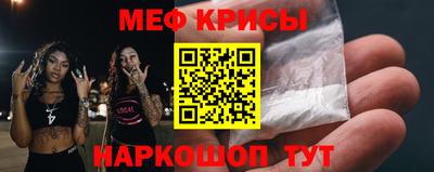 прущие крисы Кингисепп