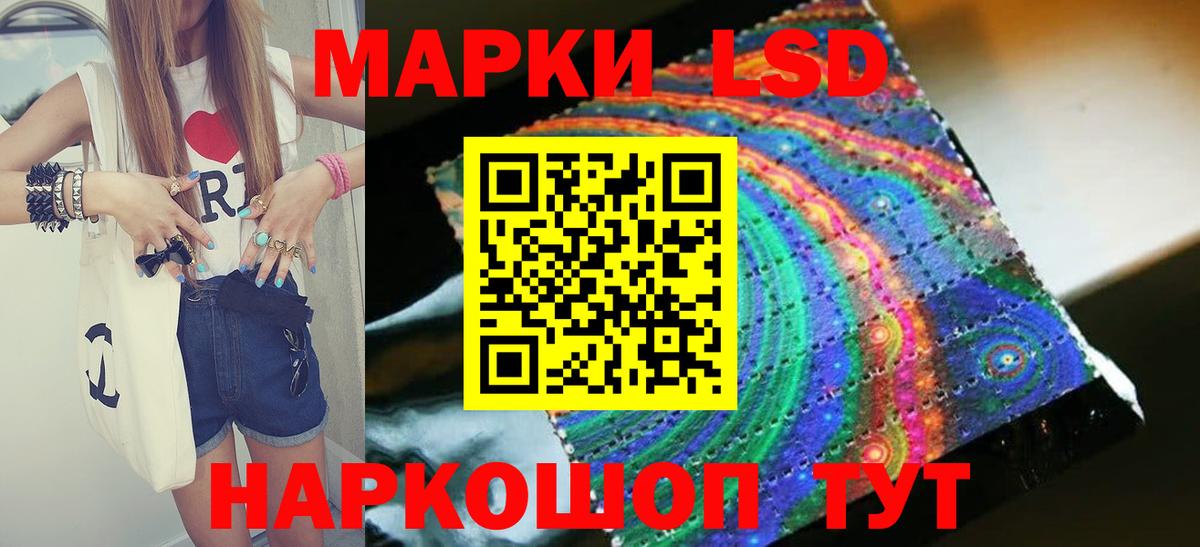 Лсд 25 экстази ecstasy  Лсд 25 экстази ecstasy  Вход с VPN  hydra вход  Кольчугино 