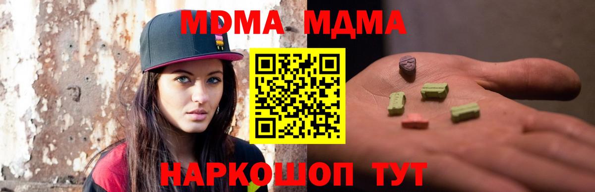 Меф Кольчугино