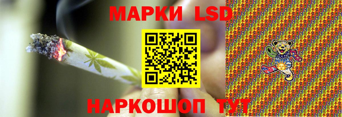 Марки NBOMe 1500мкг  дарнет шоп  Кольчугино  Марки NBOMe 1500мкг  Вход с VPN 