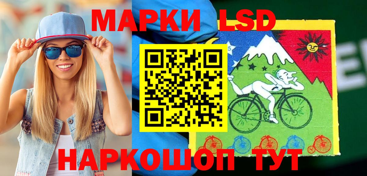 Марки NBOMe 1500мкг Кольчугино