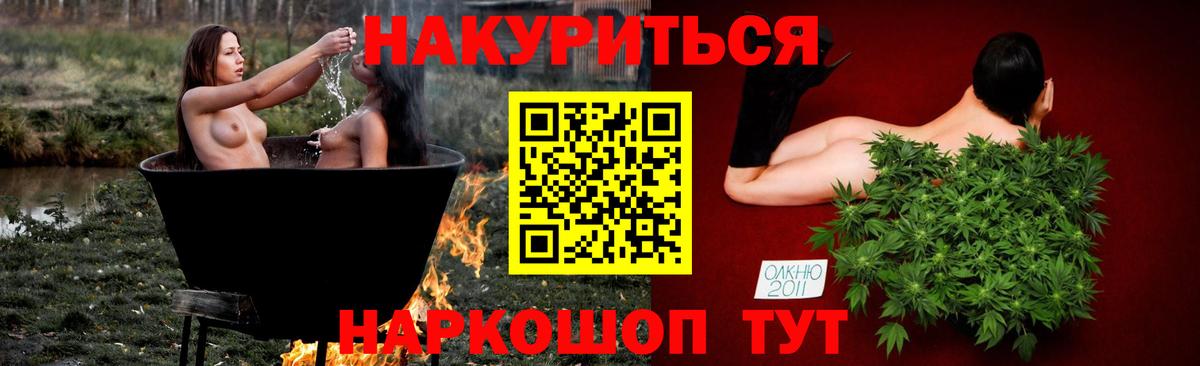 Шишки марихуана AK-47 Кольчугино